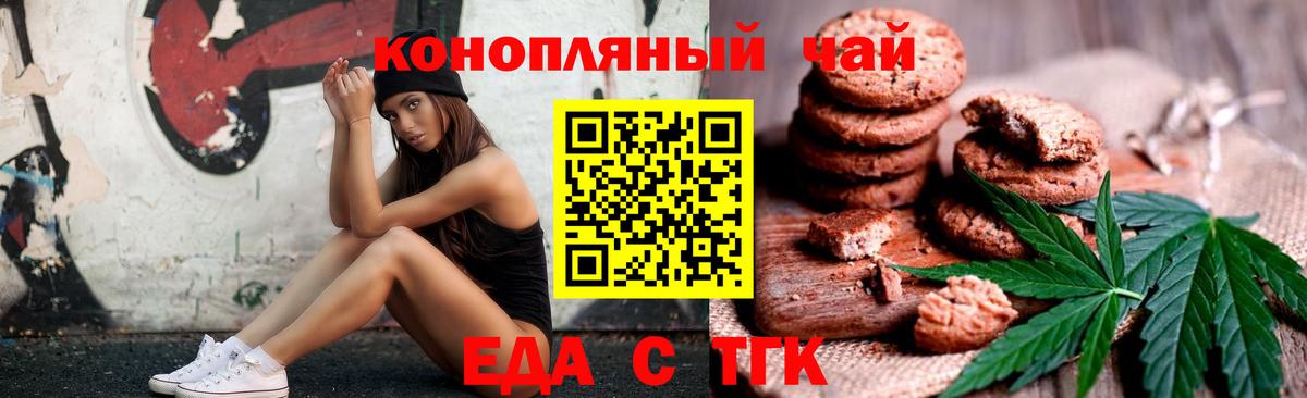 Мефедрон кристаллы  COCAIN  Купить наркотик  Вход с VPN  ГАШИШ  Озёрск  МАРИХУАНА  АМФ  