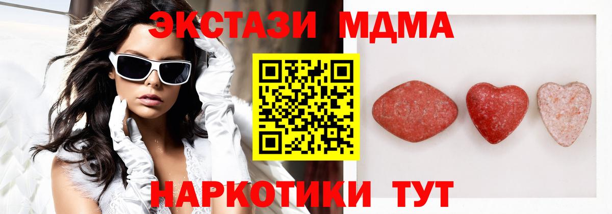 Экстази TESLA Озёрск