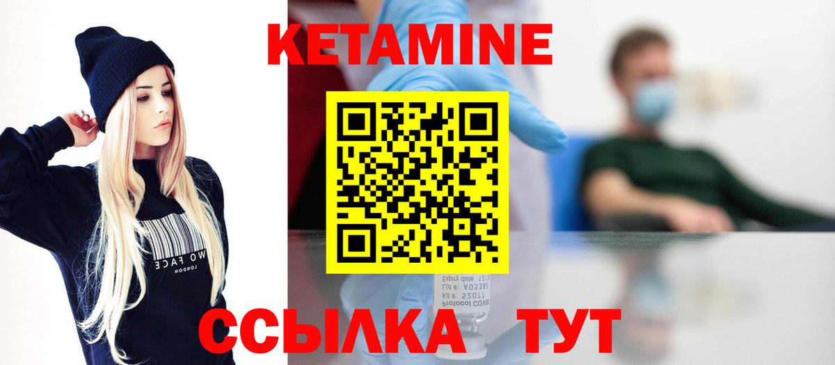   онион  Кетамин ketamine  Вход с VPN  Озёрск  Кетамин ketamine 