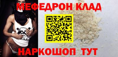 таблы Заводоуковск