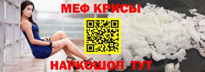 мдма Жуковский