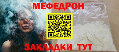таблы Заводоуковск