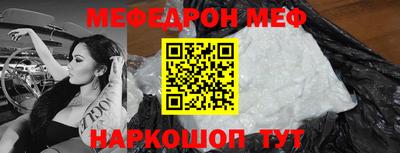 мдма Жуковский