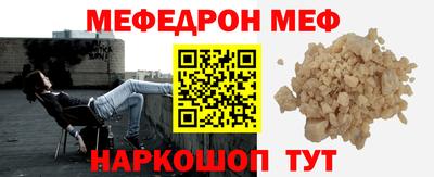 мдма Жуковский