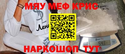 таблы Заводоуковск