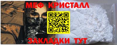 мдма Жуковский