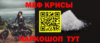 мдма Жуковский