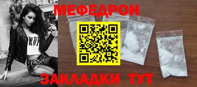 мдма Жуковский
