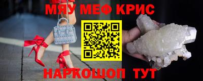 таблы Заводоуковск