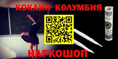мдма Жуковский