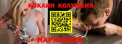 таблы Заводоуковск