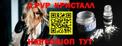 таблы Заводоуковск