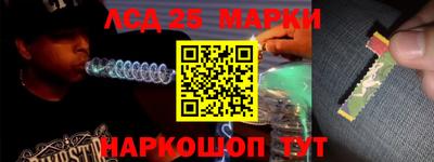 мдма Жуковский