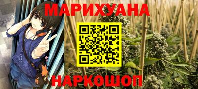 каннабис Заволжье