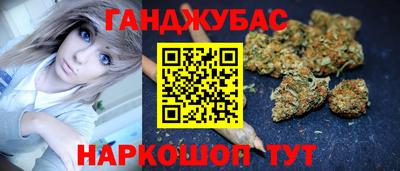 каннабис Заволжье