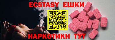 мдма Жуковский