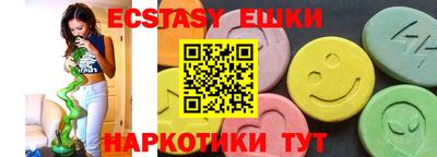 мдма Жуковский
