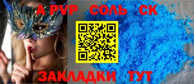 мдма Жуковский