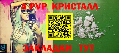 таблы Заводоуковск