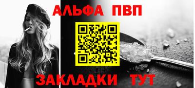 мдма Жуковский
