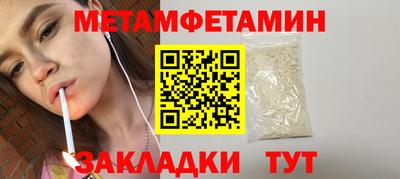 мдма Жуковский