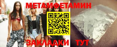 таблы Заводоуковск