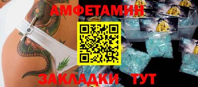 таблы Заводоуковск