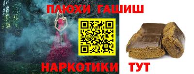 таблы Заводоуковск