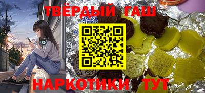 каннабис Заволжье