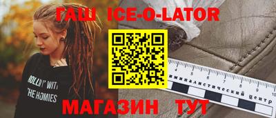 мдма Жуковский