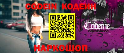 таблы Заводоуковск