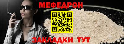 таблы Заводоуковск
