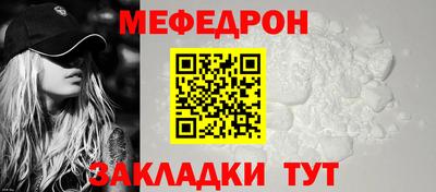 мдма Жуковский