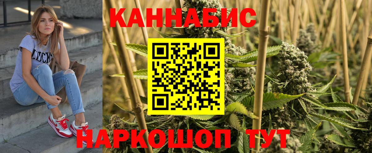 Марихуана LSD WEED  Вход с VPN  Озёрск  Марихуана ГИДРОПОН 
