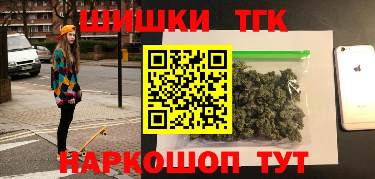 Каннабис тримм Озёрск